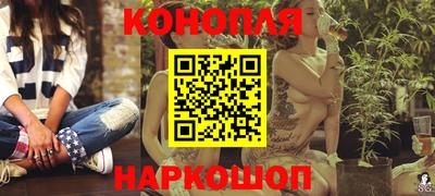 наркотики Новозыбков