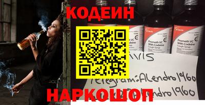 гашишное масло Новокубанск