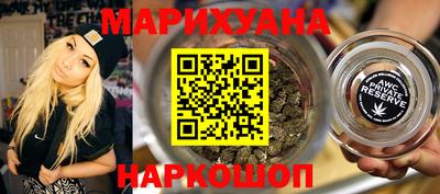 гашишное масло Новокубанск