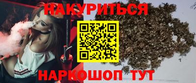 гашишное масло Новокубанск
