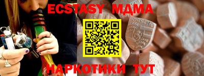 гашишное масло Новокубанск