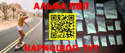 гашишное масло Новокубанск