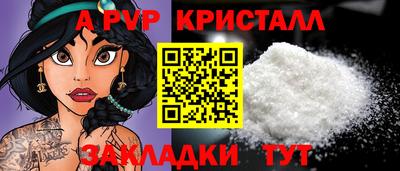 гашишное масло Новокубанск