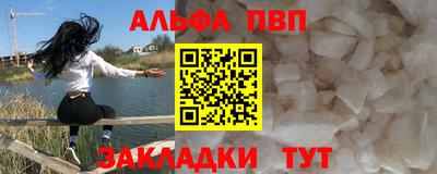 гашишное масло Новокубанск