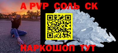 дживик Новодвинск