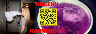 гашишное масло Новокубанск