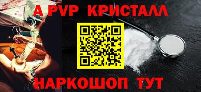гашишное масло Новокубанск