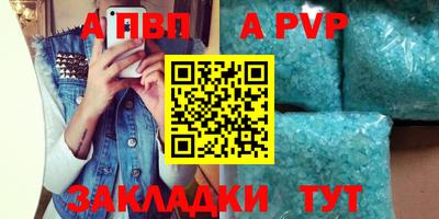 наркотики Новозыбков