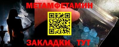 гашишное масло Новокубанск