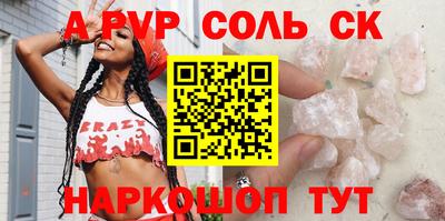 дживик Новодвинск