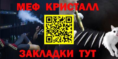 наркотики Новозыбков