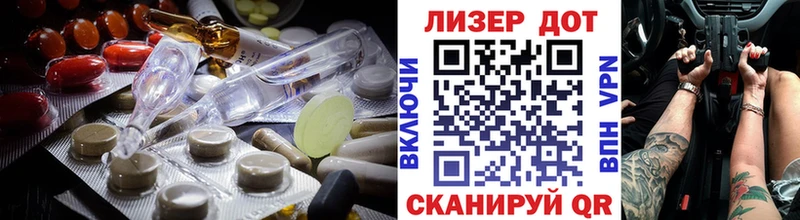 Лсд 25 экстази кислота  ОМГ ОМГ рабочий сайт  Реж  дарк нет Telegram  купить  
