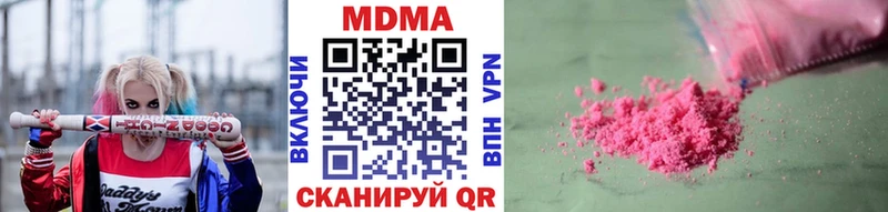 магазин    Реж  МДМА Molly 