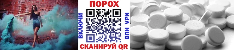купить  сайты  Реж  Метамфетамин пудра 