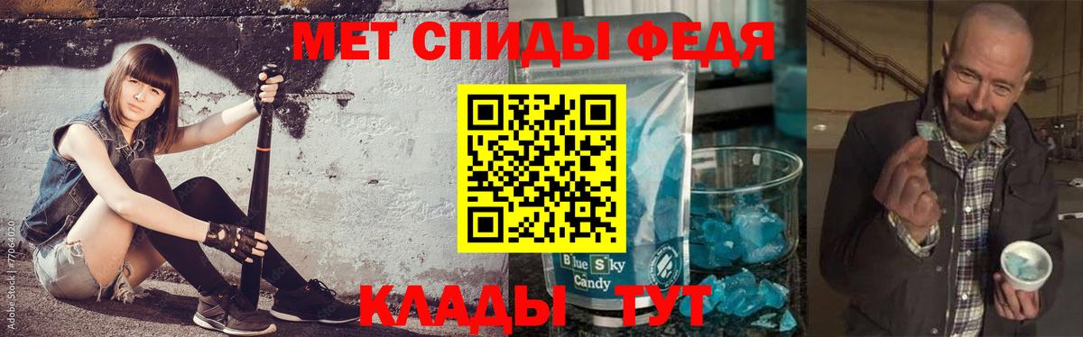 Реж  Первитин Methamphetamine  Вход с VPN 
