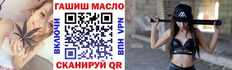 ТГК THC oil Реж