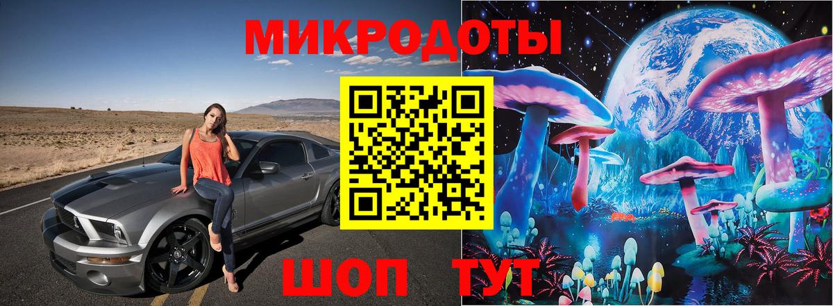 Псилоцибиновые грибы GOLDEN TEACHER  Вход с VPN  Галлюциногенные грибы мухоморы  что такое   Реж 