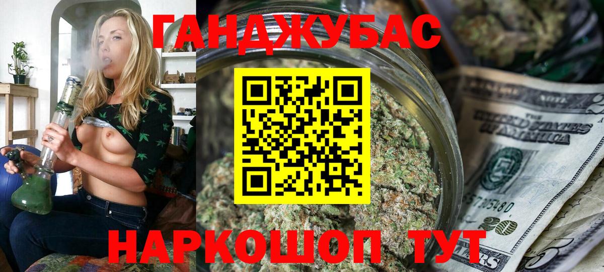 Бошки марихуана THC 21%  Бошки марихуана Ganja  Реж  Каннабис Ganja  Вход с VPN 